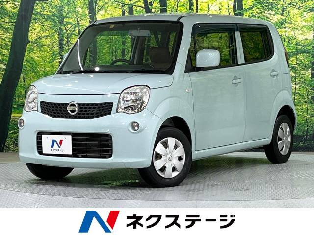 日産 モコ 