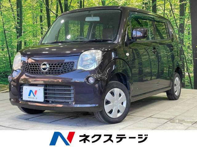 日産 モコ 