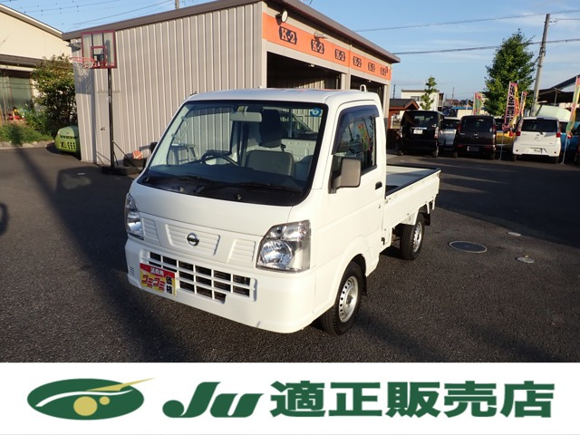 日産 NT100クリッパー 