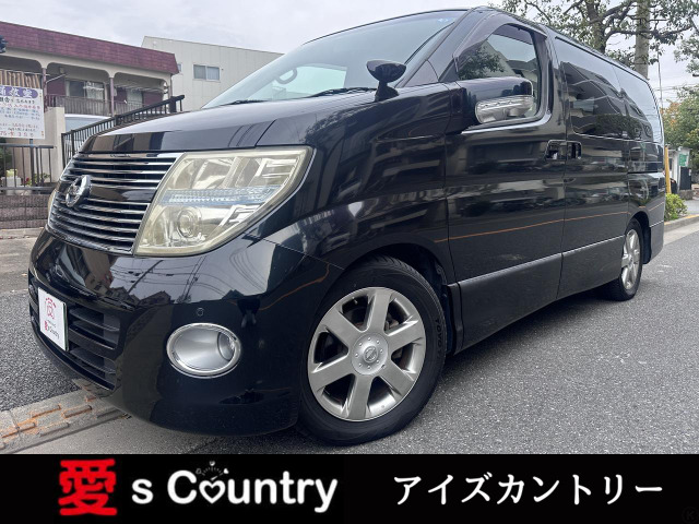 日産 エルグランド 