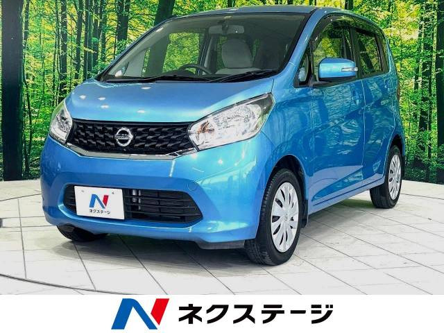 日産 デイズ 