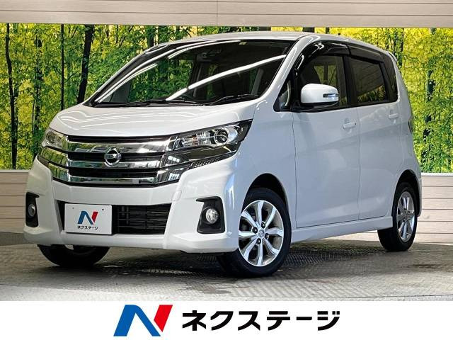 日産 デイズ 