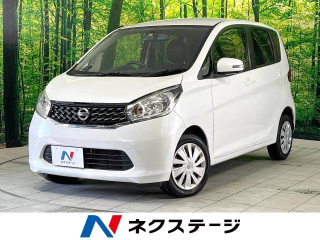 日産 デイズ 