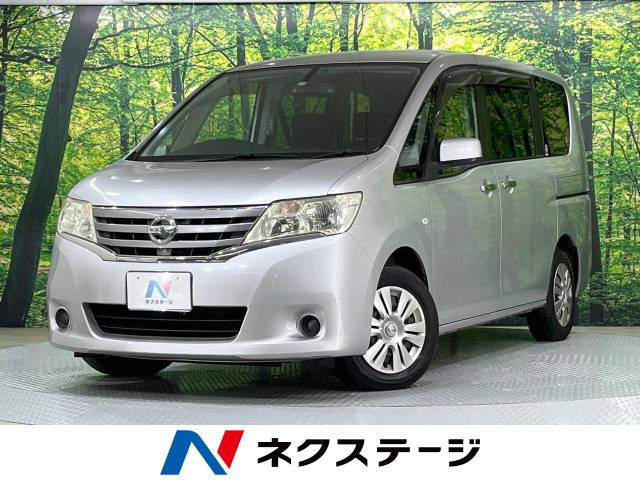 日産 セレナ 