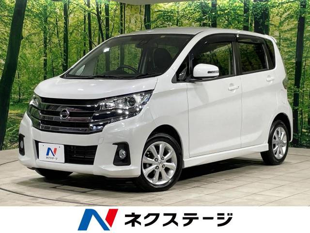 日産 デイズ 