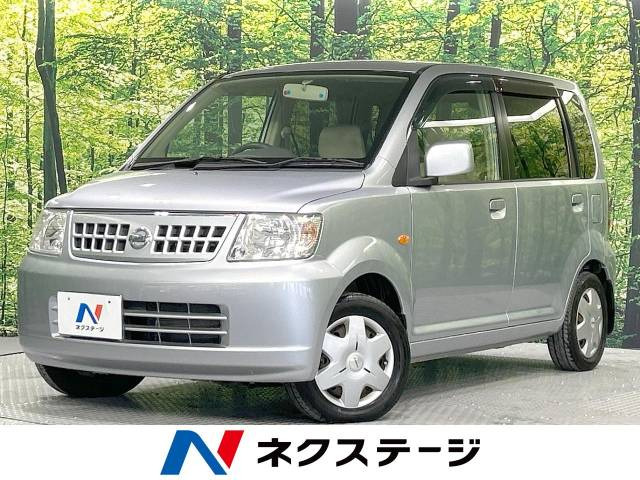 日産 オッティ 