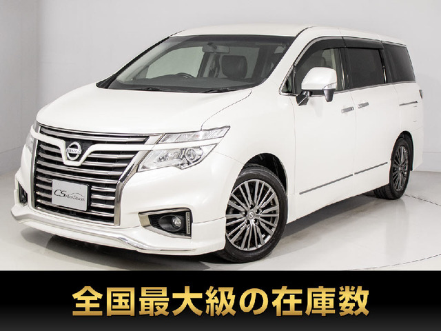 日産 エルグランド 