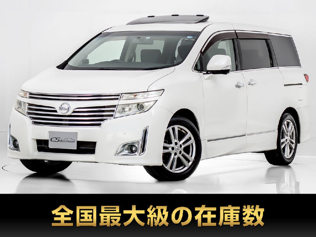 日産 エルグランド 