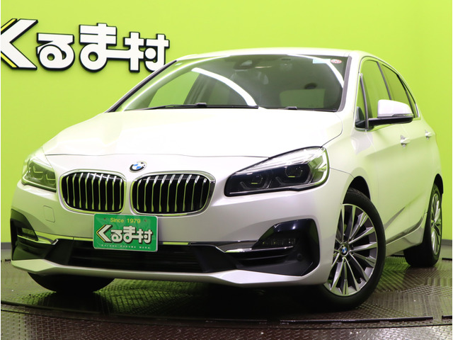 BMW 2シリーズアクティブツアラー 