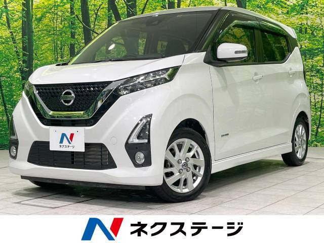 日産 デイズ 