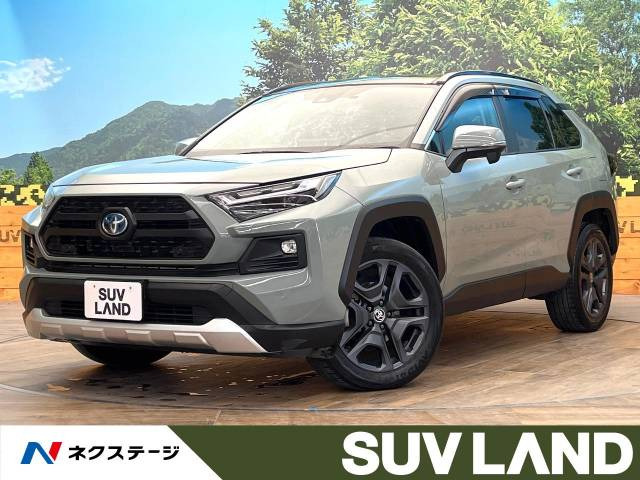 トヨタ RAV4 