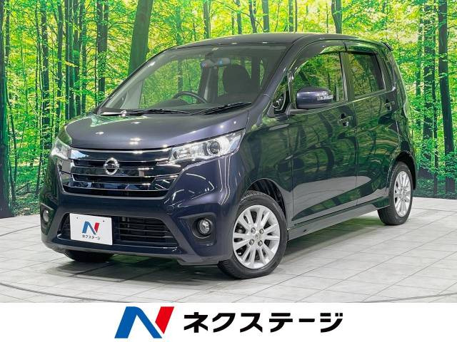 日産 デイズ 