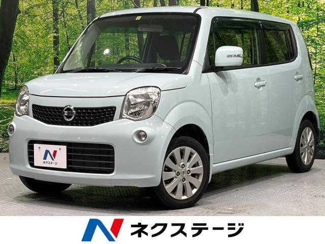 日産 モコ 