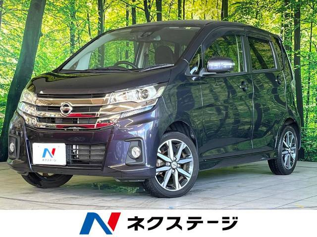 日産 デイズ 