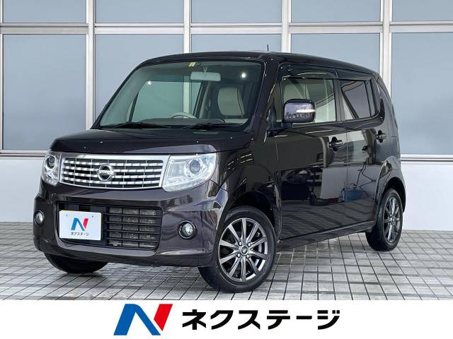 日産 モコ 