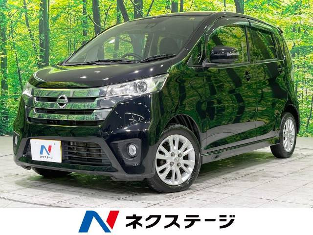 日産 デイズ 