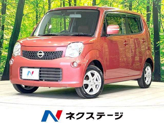 日産 モコ 