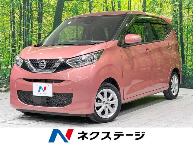 日産 デイズ 