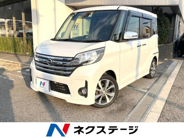 日産 デイズルークス 