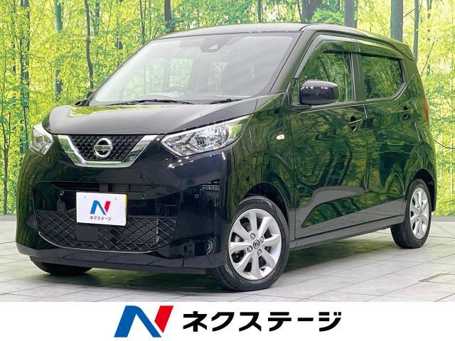 日産 デイズ 