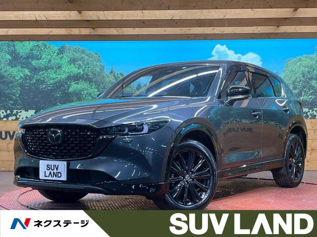 マツダ CX-5 