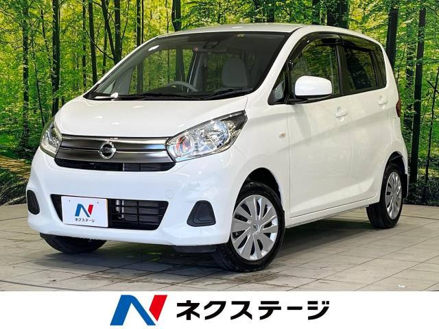 日産 デイズ 