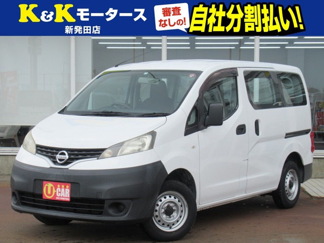 日産 NV200バネットバン 