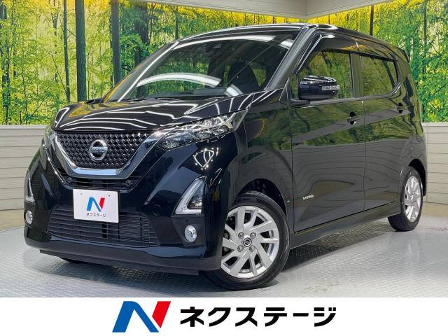 日産 デイズ 