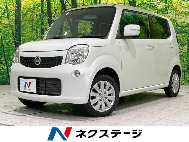 日産 モコ 