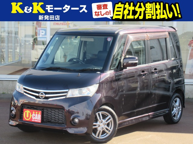 日産 ルークス 