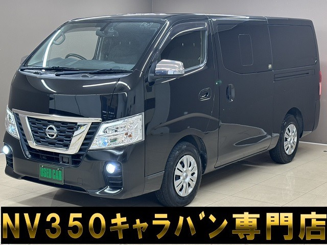 日産 NV350キャラバン 