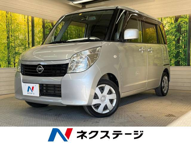 日産 ルークス 