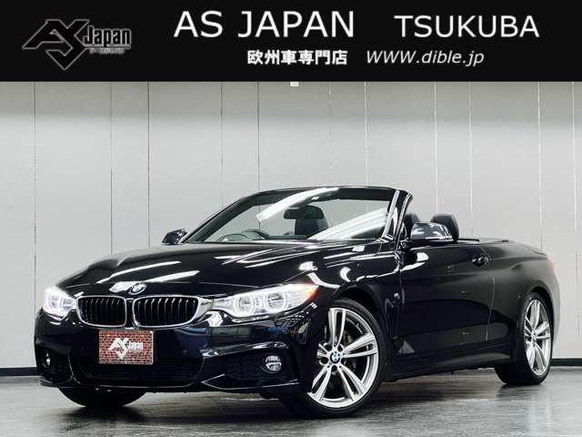 BMW 4シリーズカブリオレ 