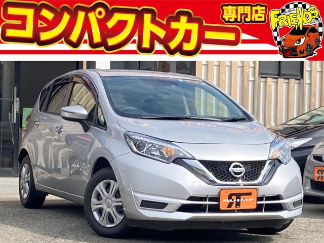 日産 ノート 