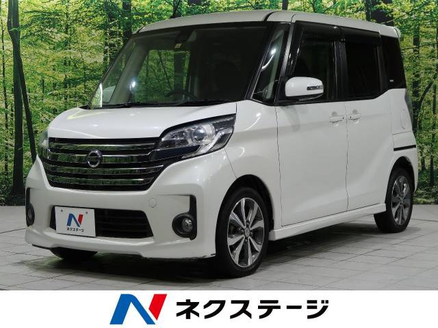 日産 デイズルークス 