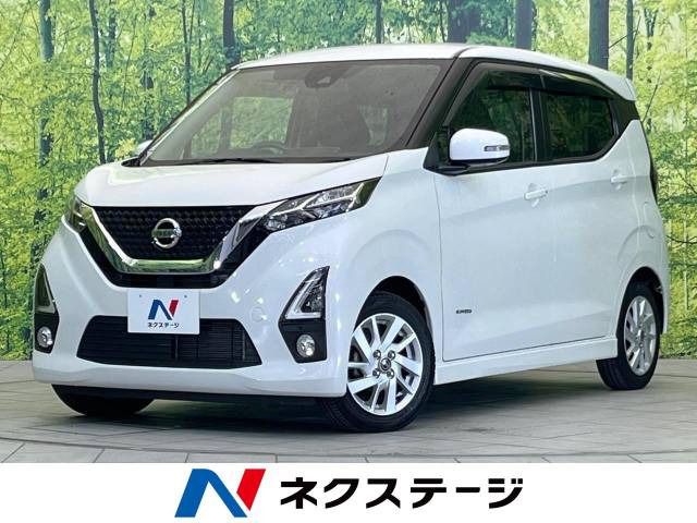 日産 デイズ 