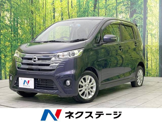 日産 デイズ 