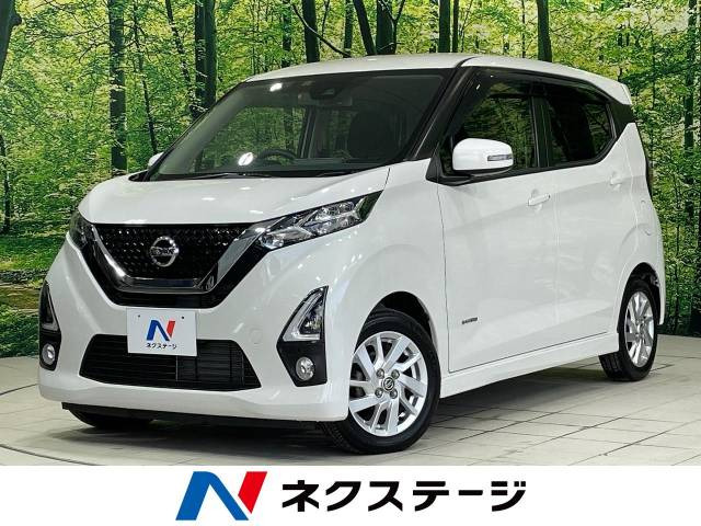 日産 デイズ 