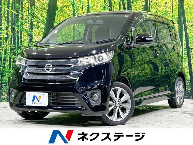 日産 デイズ 