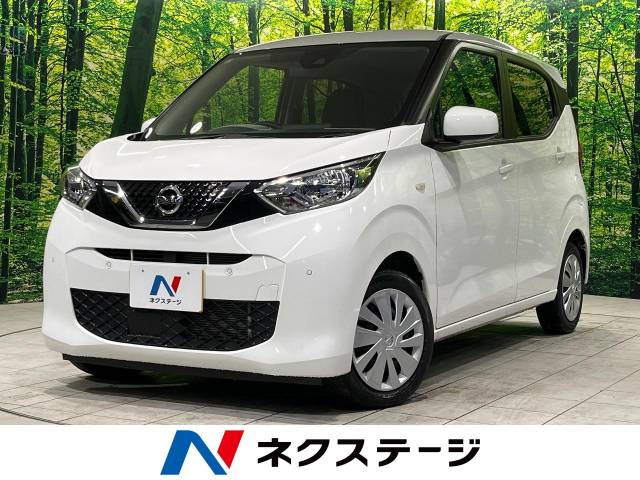 日産 デイズ 