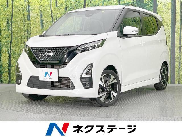 日産 デイズ 