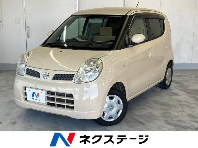 日産 モコ 