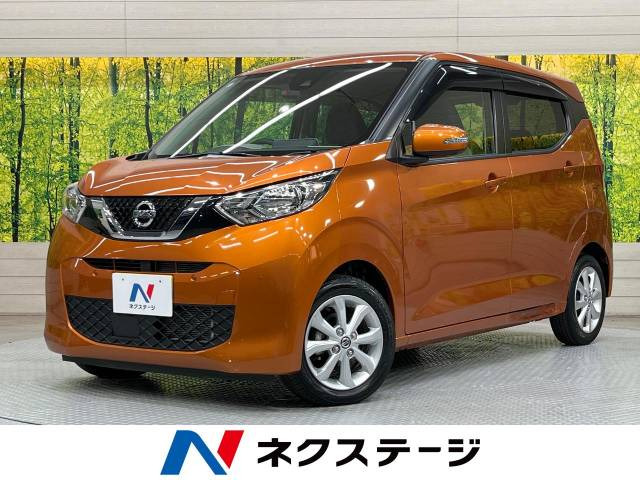 日産 デイズ 