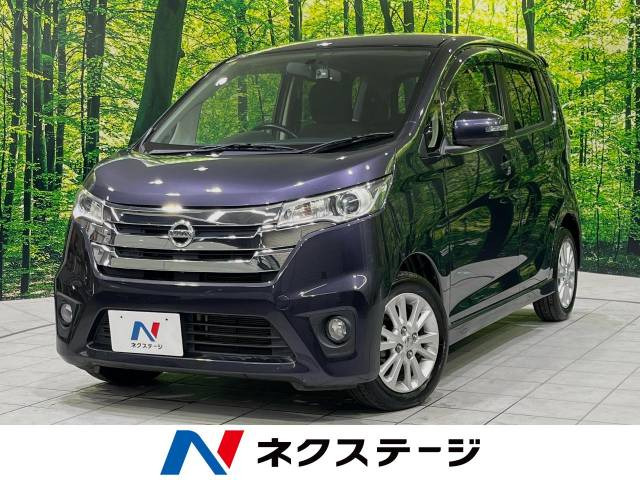 日産 デイズ 