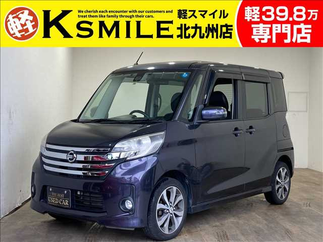 日産 デイズルークス 