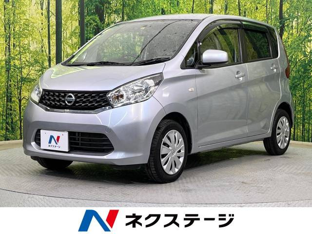 日産 デイズ 