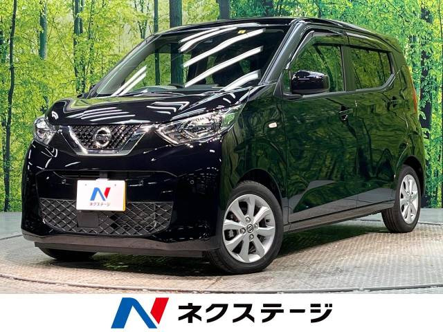 日産 デイズ 