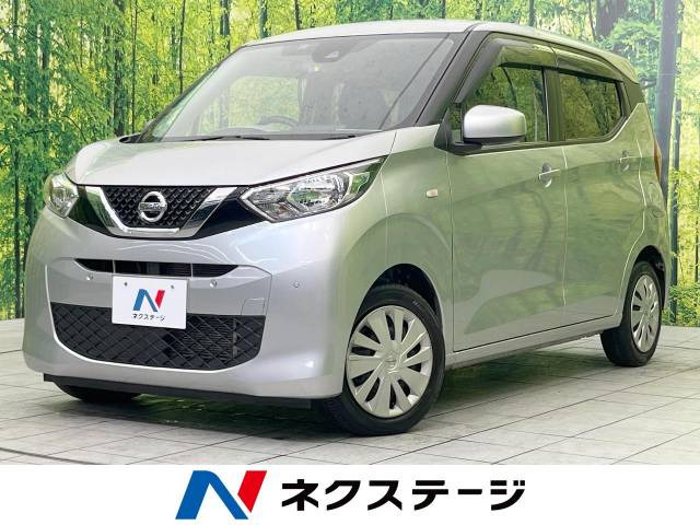 日産 デイズ 