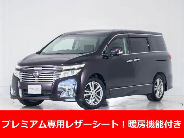 日産 エルグランド 