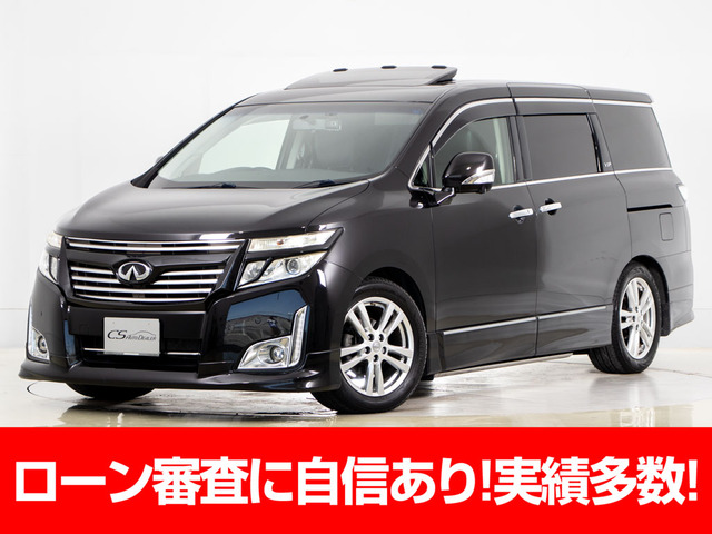 日産 エルグランド 